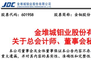 诺伊尔迎来第700场俱乐部级别职业比赛 此前699场完成317次零封